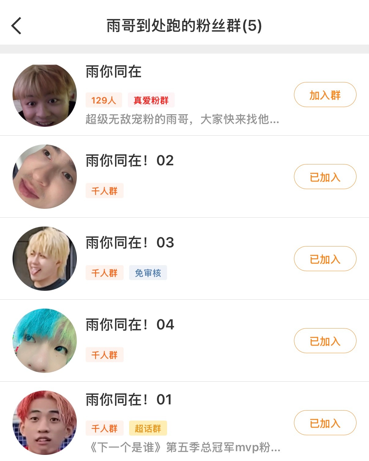 理论组  已知瑞的小名叫彤彤所以雨你彤在