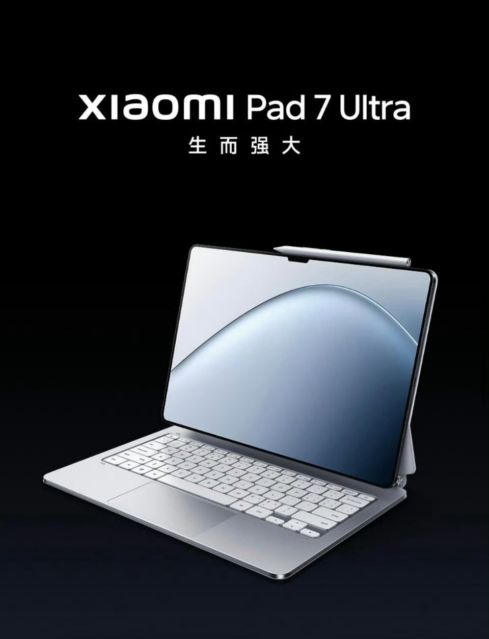 小米Pad7Ultra大屏办公体验实测 对于一些出差时候仅仅需要一台可以打开文档