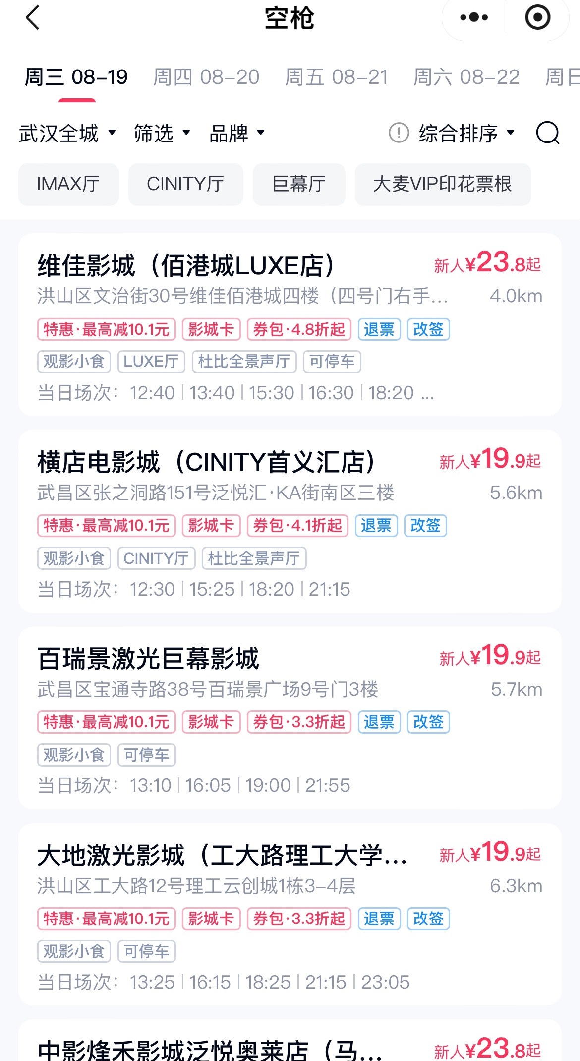 七夕就能见到亓sir啦～～ 