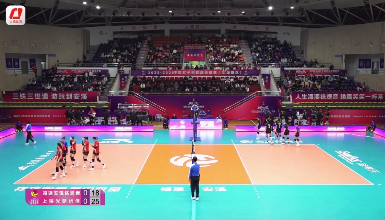 另一场比赛，上海3:0胜福建队，上海队获得首场胜利！