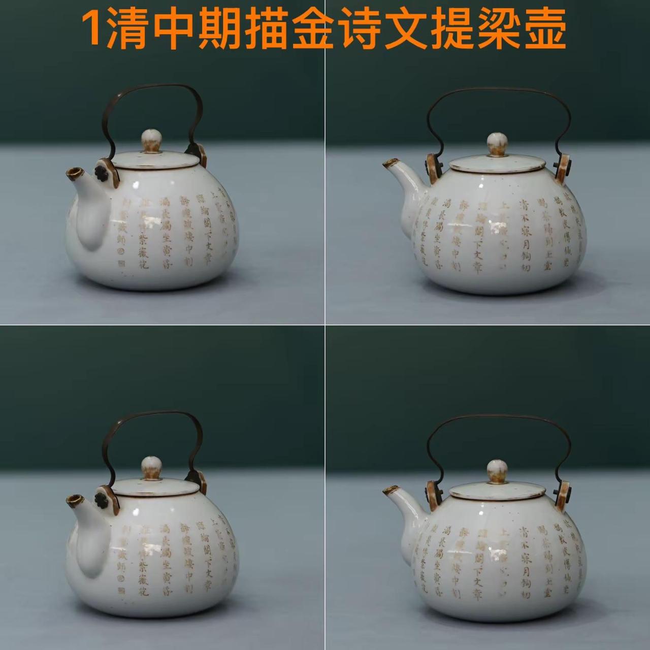 中湘雅瓷迎春大拍，顺序排列↑，星期六（2月7日）晚7点，真诚相邀