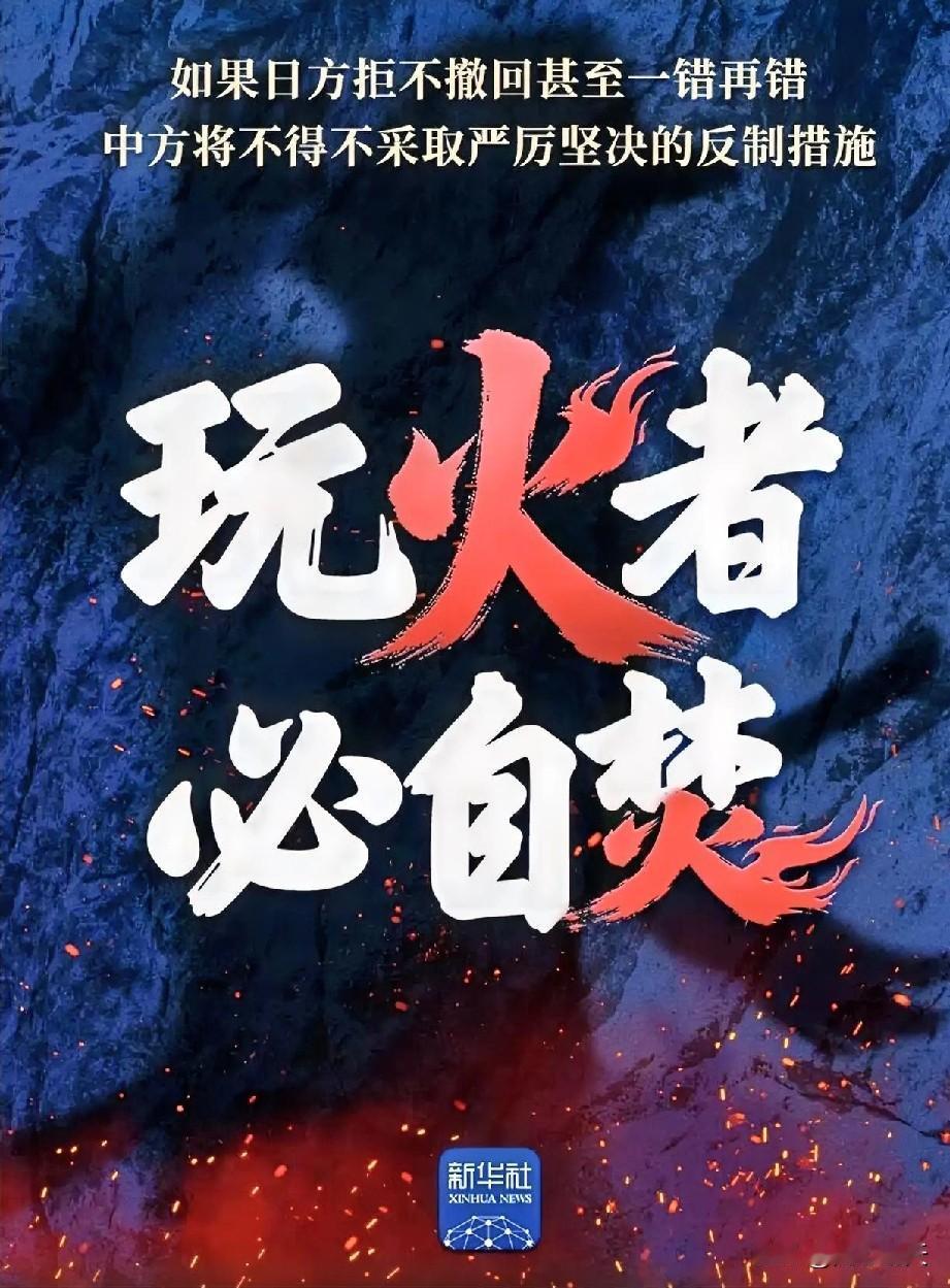 中日关系想回暖？经济绑定却纷争不断，分歧藏不住了
 
近期中日关系陷入矛盾漩涡，