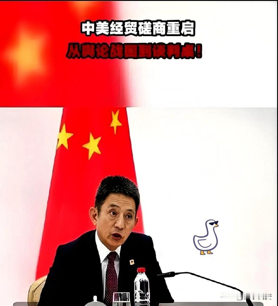 谁也没有想到
中美经贸商双方谈话
10月26日，中美经贸磋商第一天结束，美国贸易