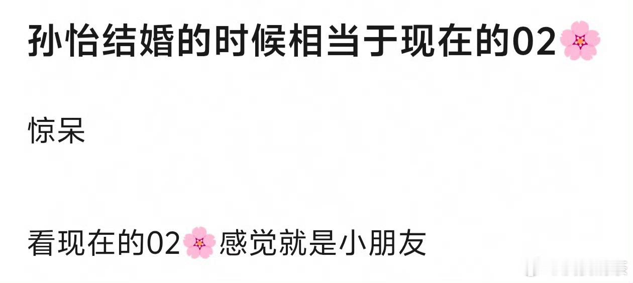 拍偶像剧出来的女演员，早婚生子，是真的自断财路 对男演员来说呢？ 