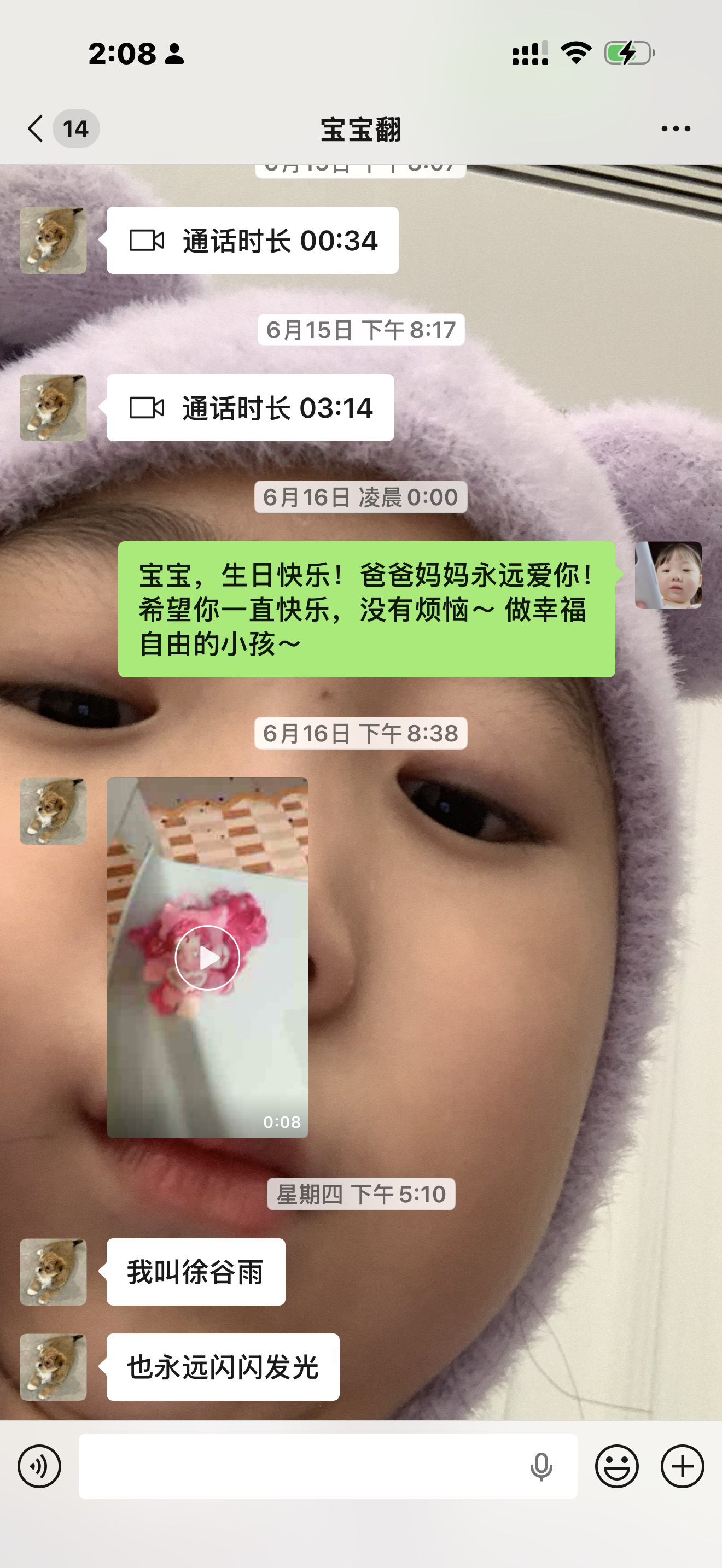 好的 