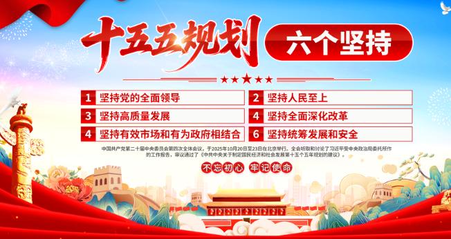 国家出手！首份消费五年规划出炉，是催普通人花钱，还是帮普通人敢存钱、敢花钱？
