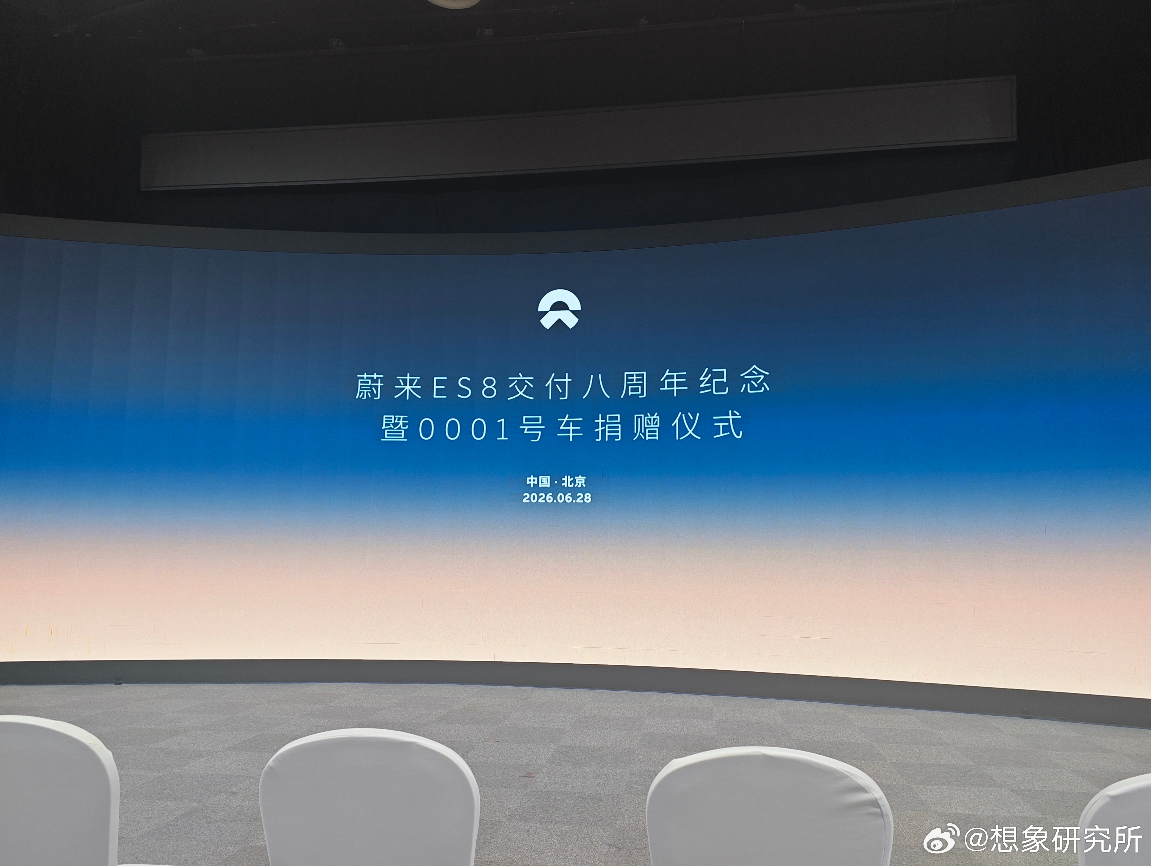交付八周年纪念的同时，蔚来ES8大五座版也将同步开启预订，邀请大家上午10:00