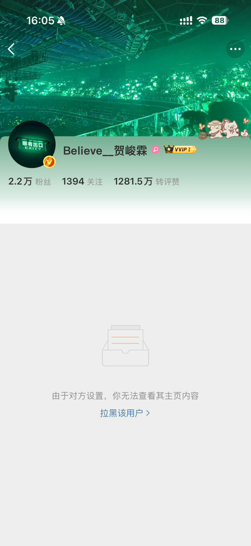 哎自欺欺人也不是个事儿啊 