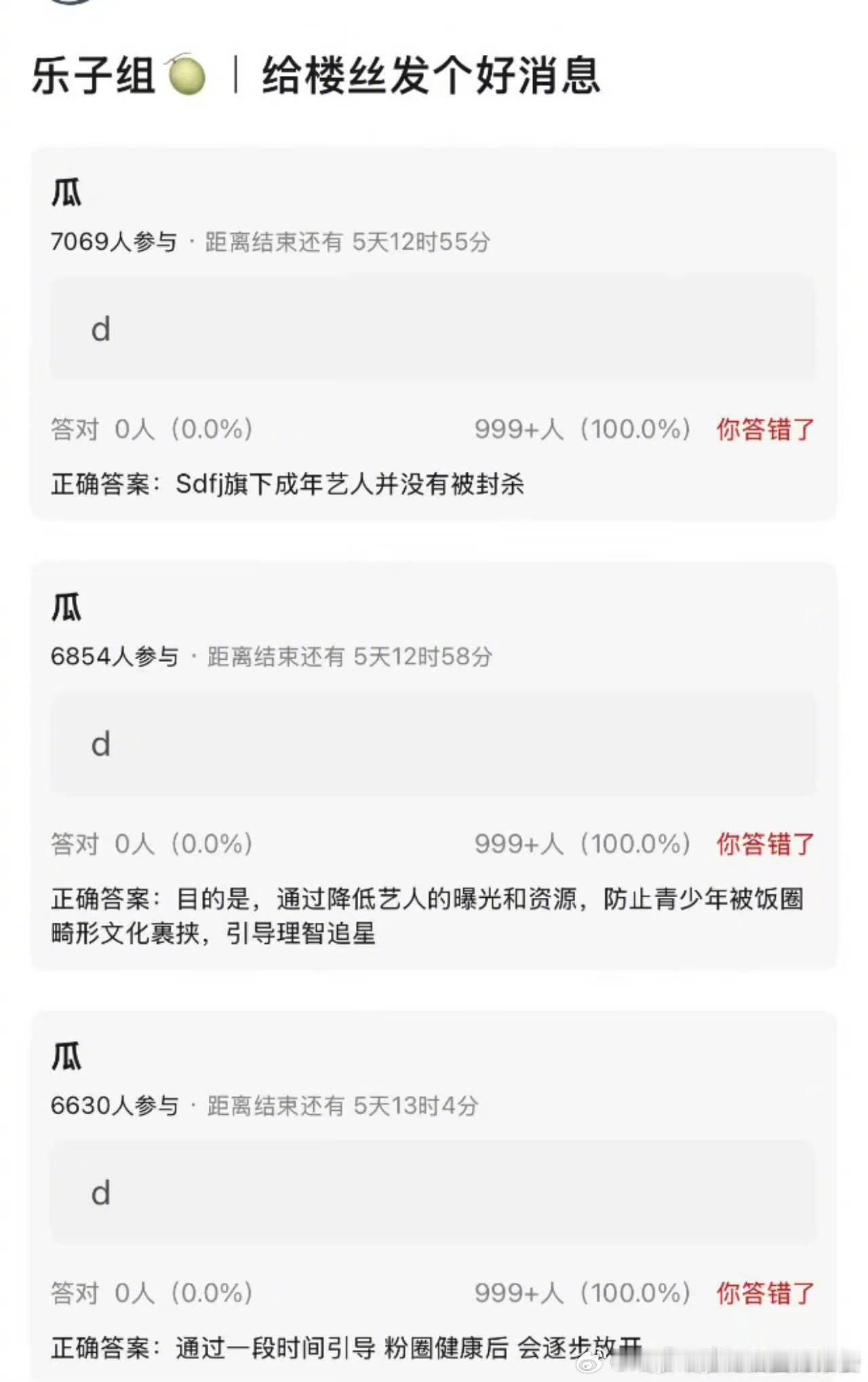 曝时代峰峻只能半封闭录制曝时代峰峻只能无观众录制 曝时代峰峻只能半封闭录制了 ​