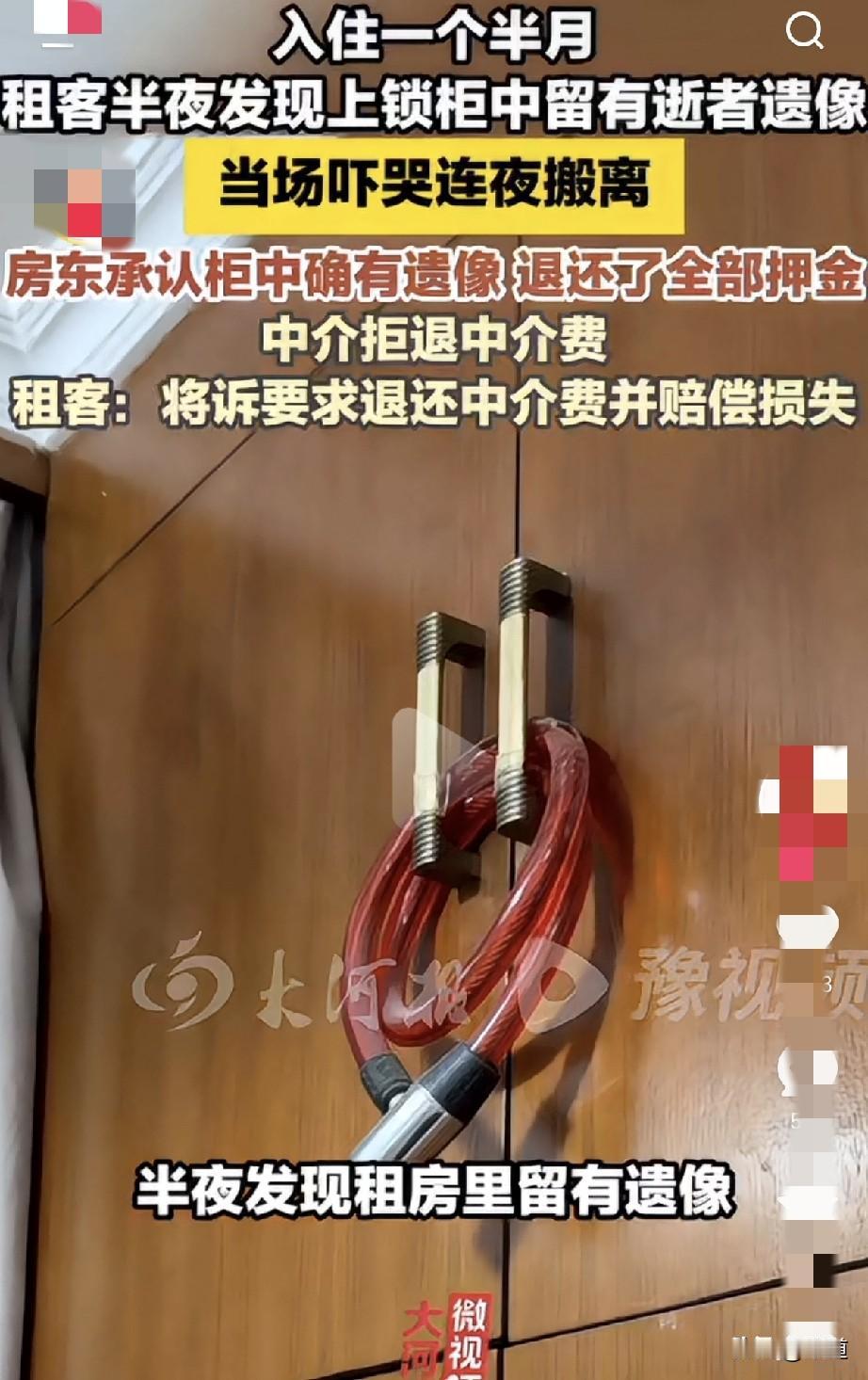 近日，上海网友杰瑞和朋友通过中介租了个房子，房租每月5300。
搬进去时，一间卧