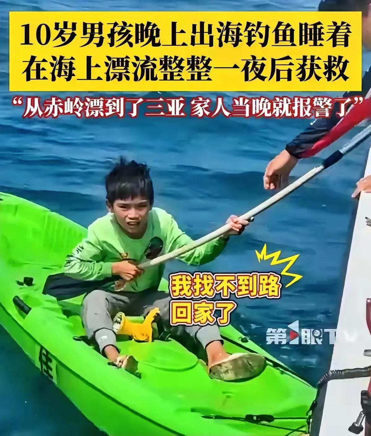 自古英雄出少年[呲牙]