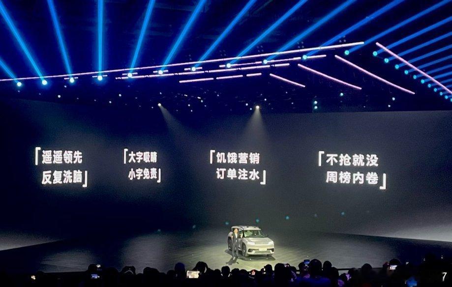 虽说没什么毛病，但这个品牌没什么资格说吧 ​​​