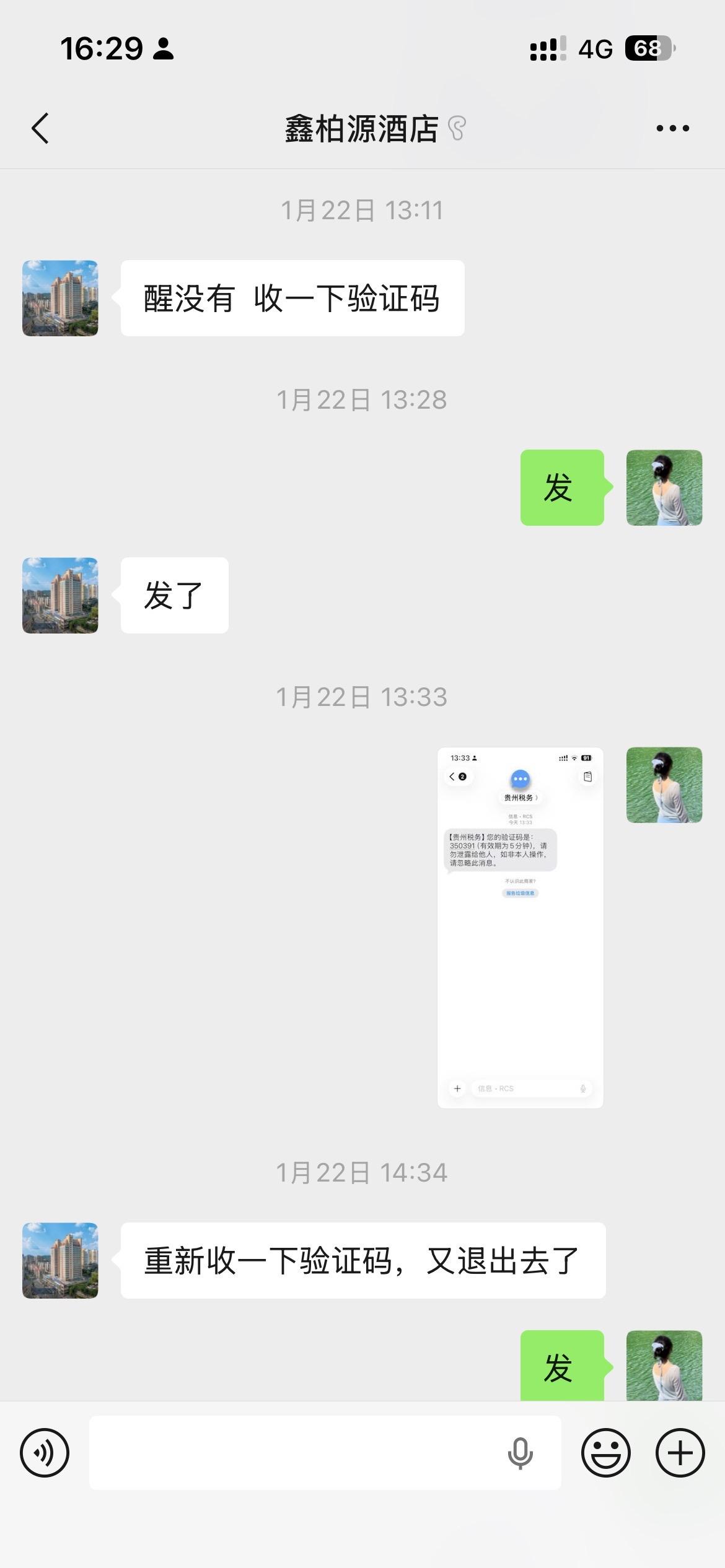 拐了，这个真的是这样的，每天睡醒就问我醒了吗收个验证码