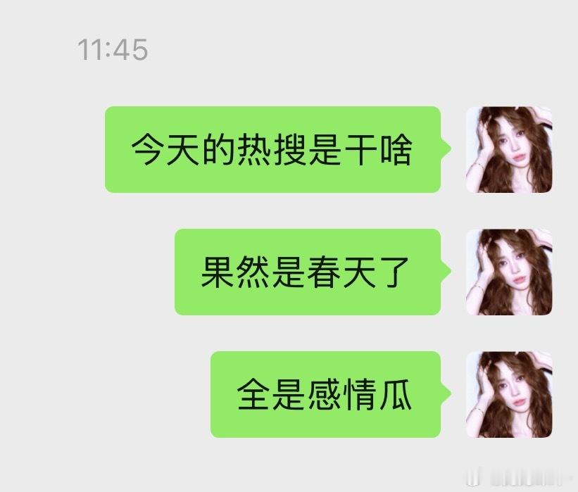 俺不中了 