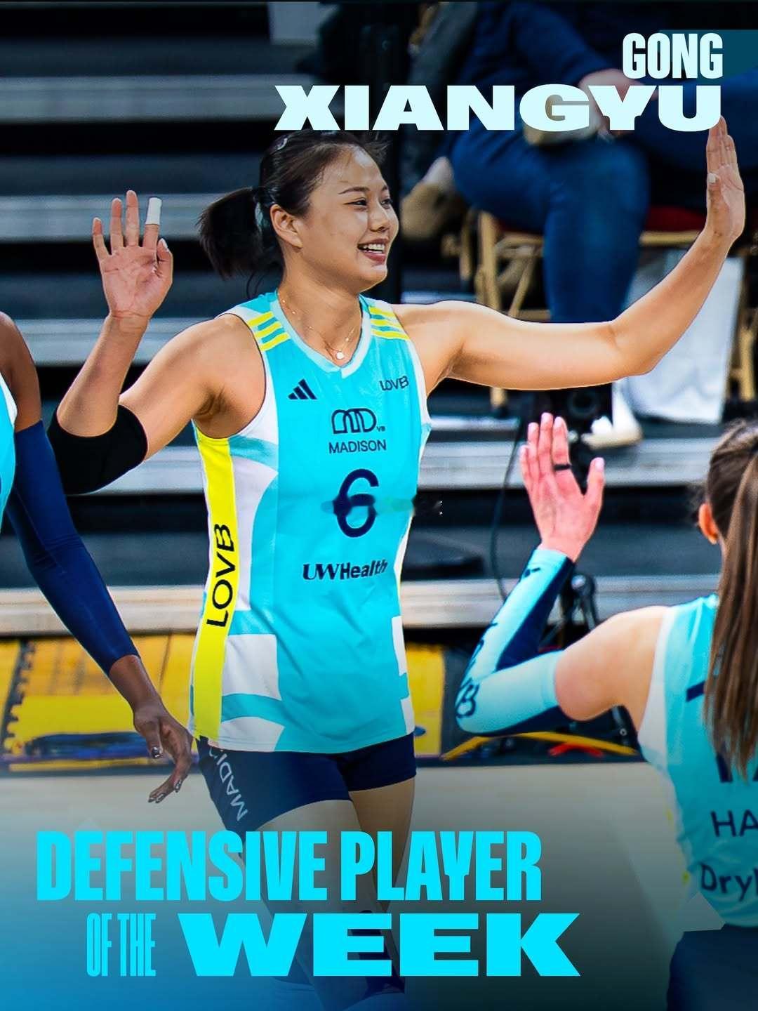 2026年美国LOVB女排联赛第二周最佳防守球员—龚翔宇官评：联赛第一个获得最佳