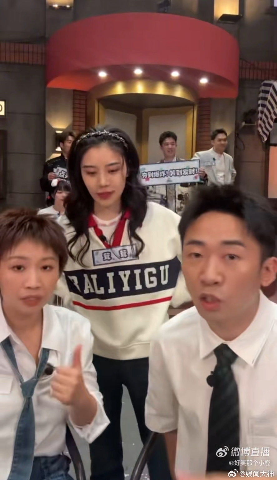 杨迪小鹿笑街直播一次性来了19个人谁还没被这场直播笑到捶墙！杨迪小鹿带19位脱口