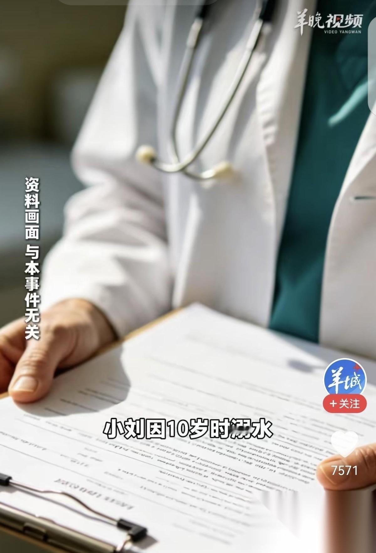 “泪目了！”河南30岁男子长得像15岁，没胡子没喉结，结婚3年一直没怀上。
结果
