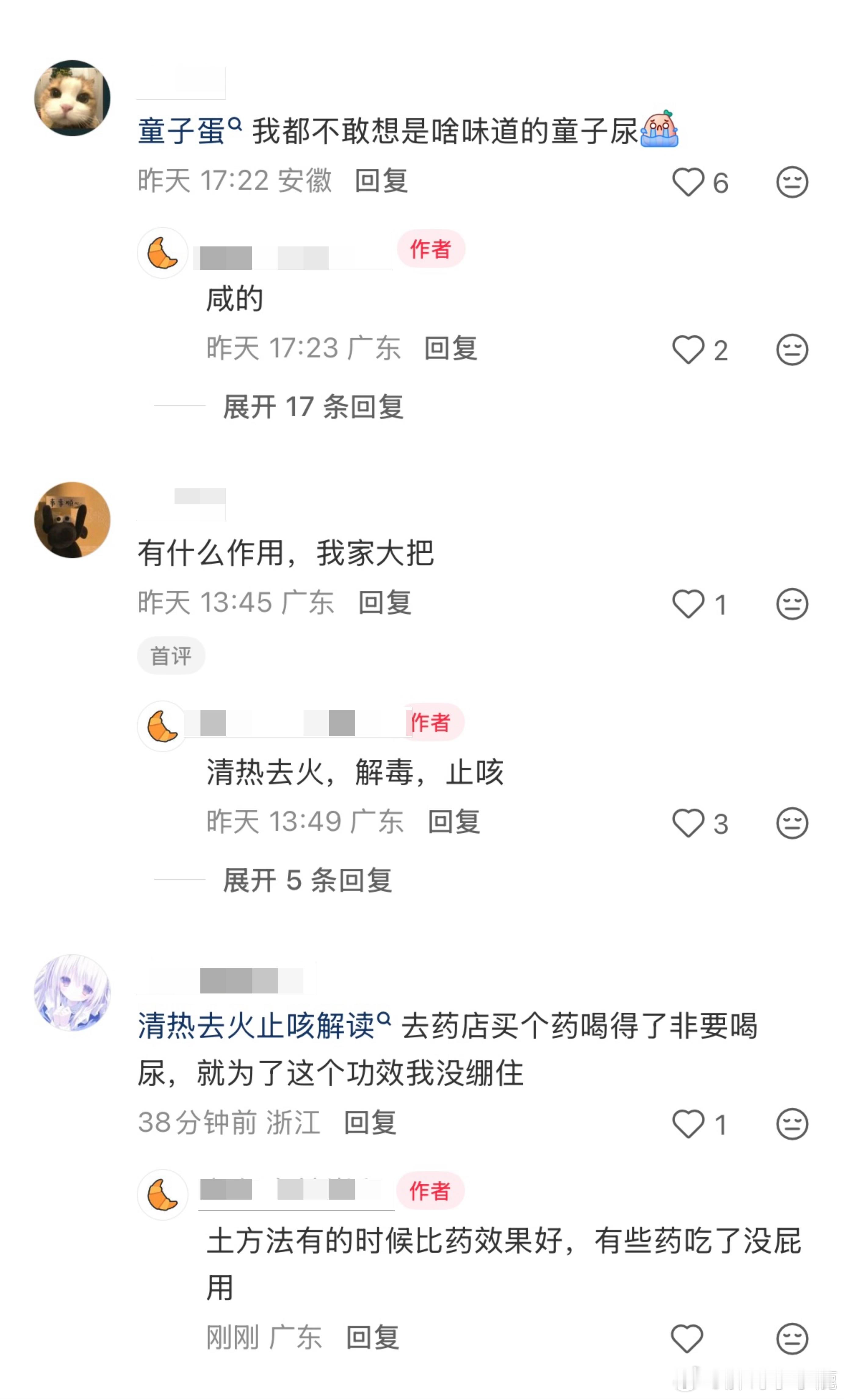 民间艺术观察
