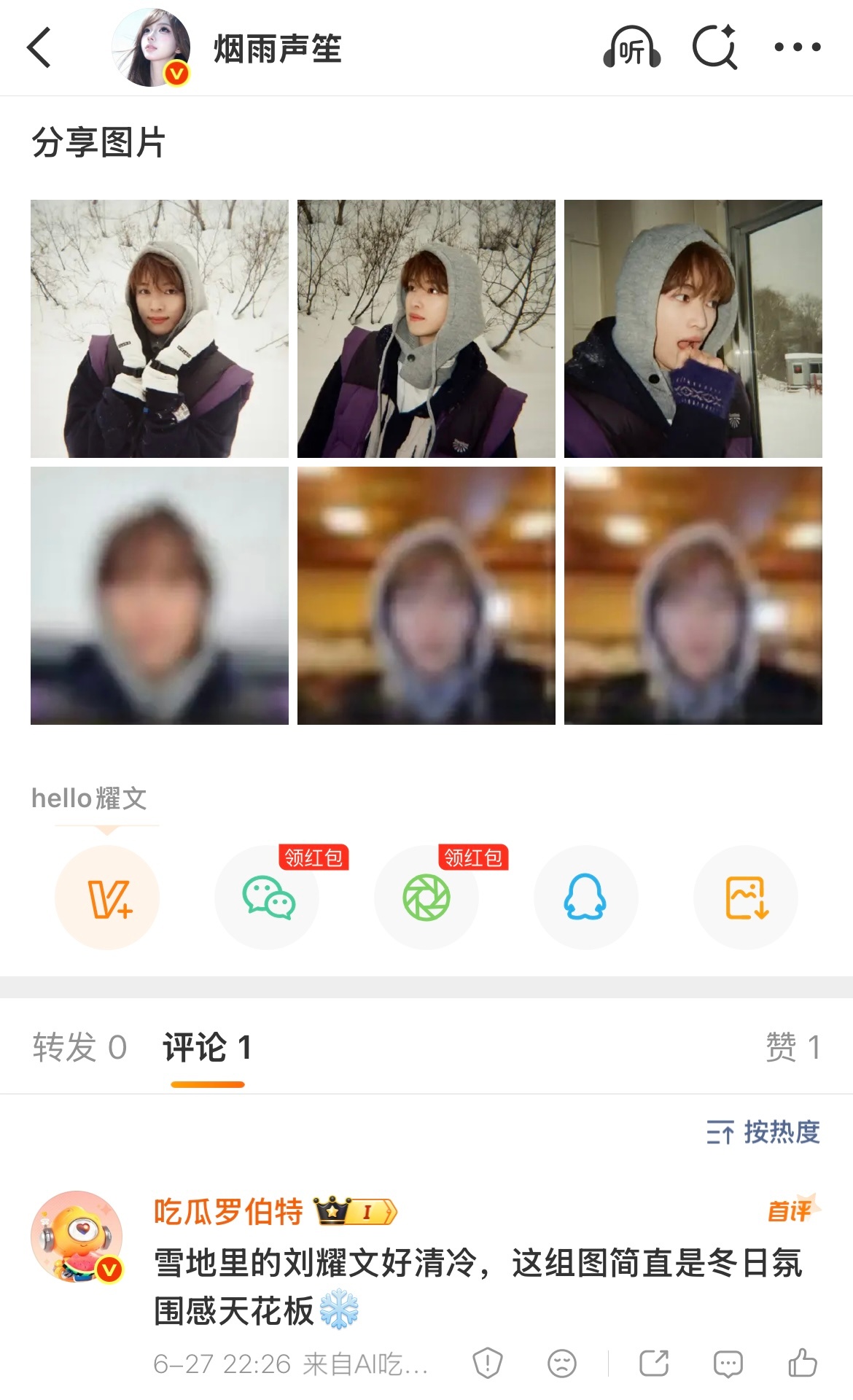 人工智障 