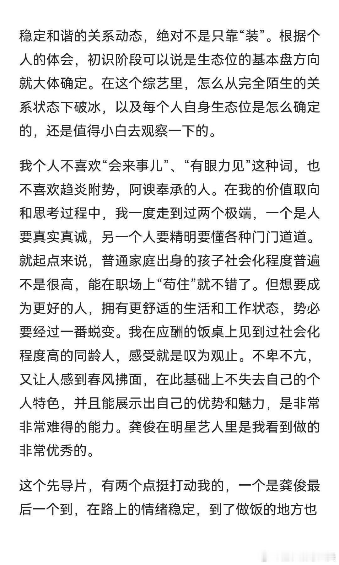 花少七先导片很适合初涉社会的人观摩学习 