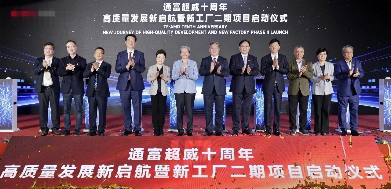 美国超威半导体公司CEO苏姿丰今天来到了苏州，原来是来参加新项目启动仪式的。
