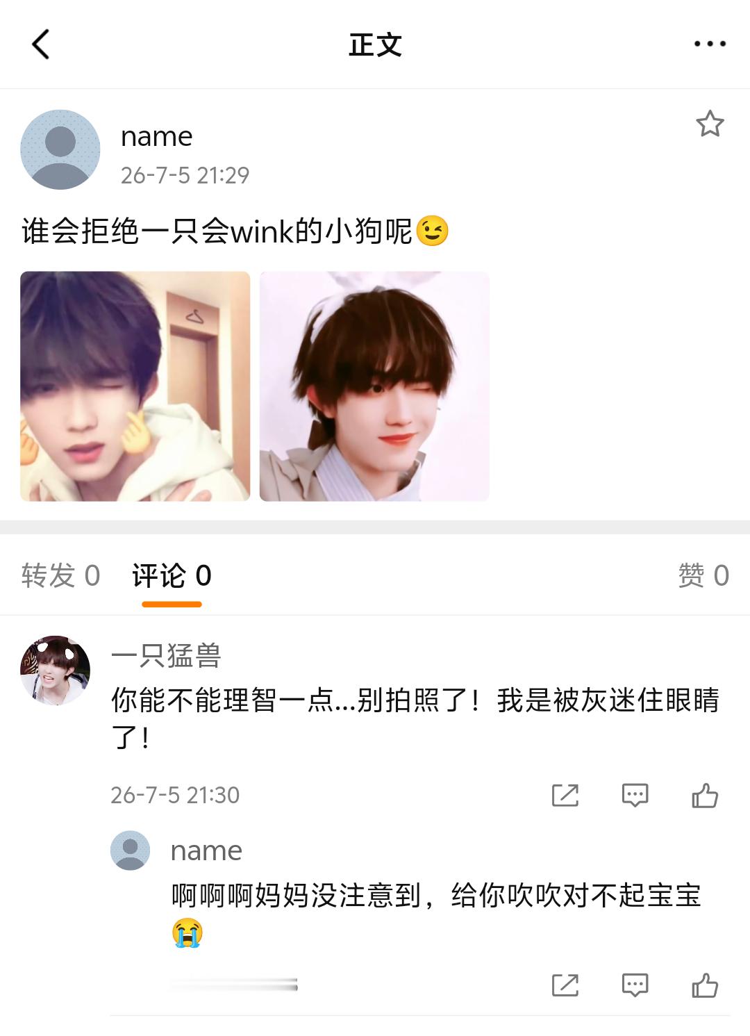 【5226】谁会拒绝一只会wink的小狗呢😉 