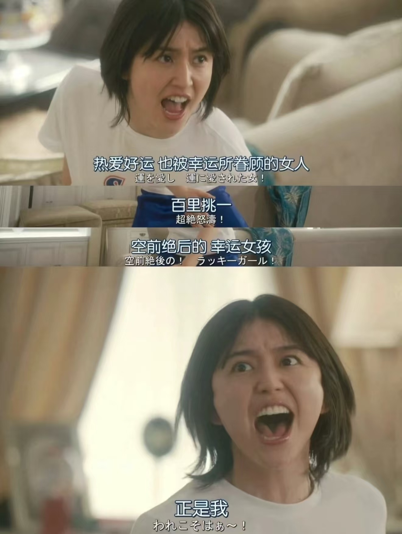 别划走，接下来都是好运 