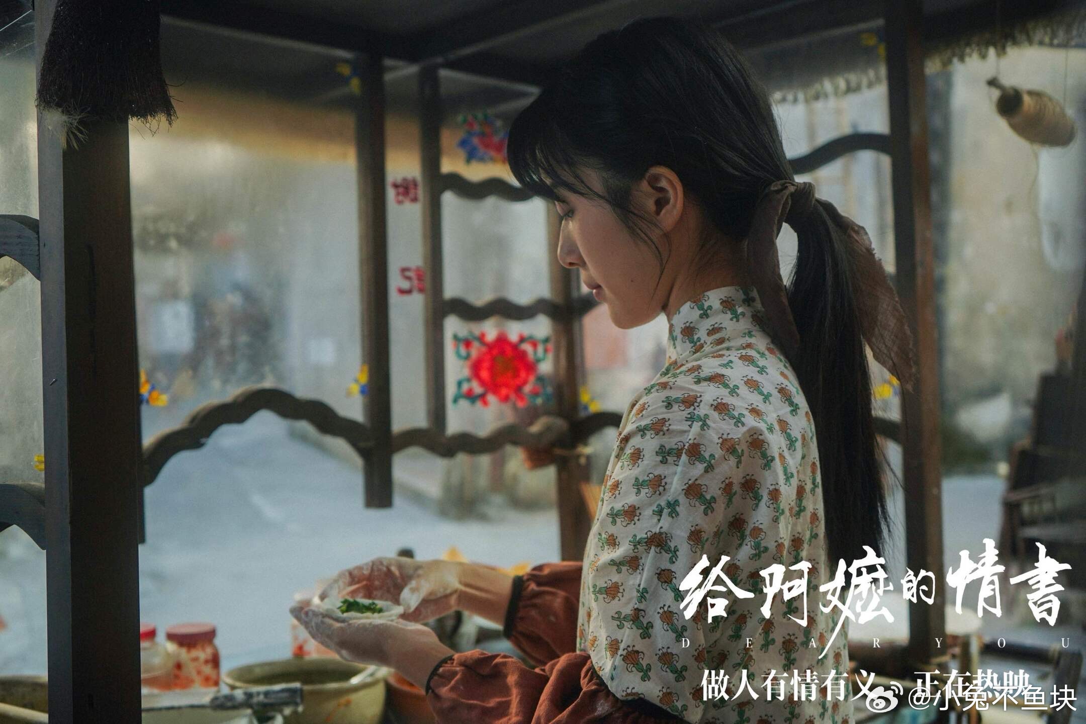 给阿嬷的情书导演想给南枝加的戏 谁懂啊！导演的这份遗憾才是最戳人的彩蛋，我们看到
