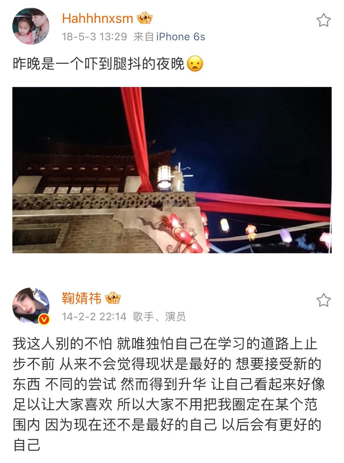 一直在悄悄进步啊莴苣🥺太棒了啊女孩儿 ​​​