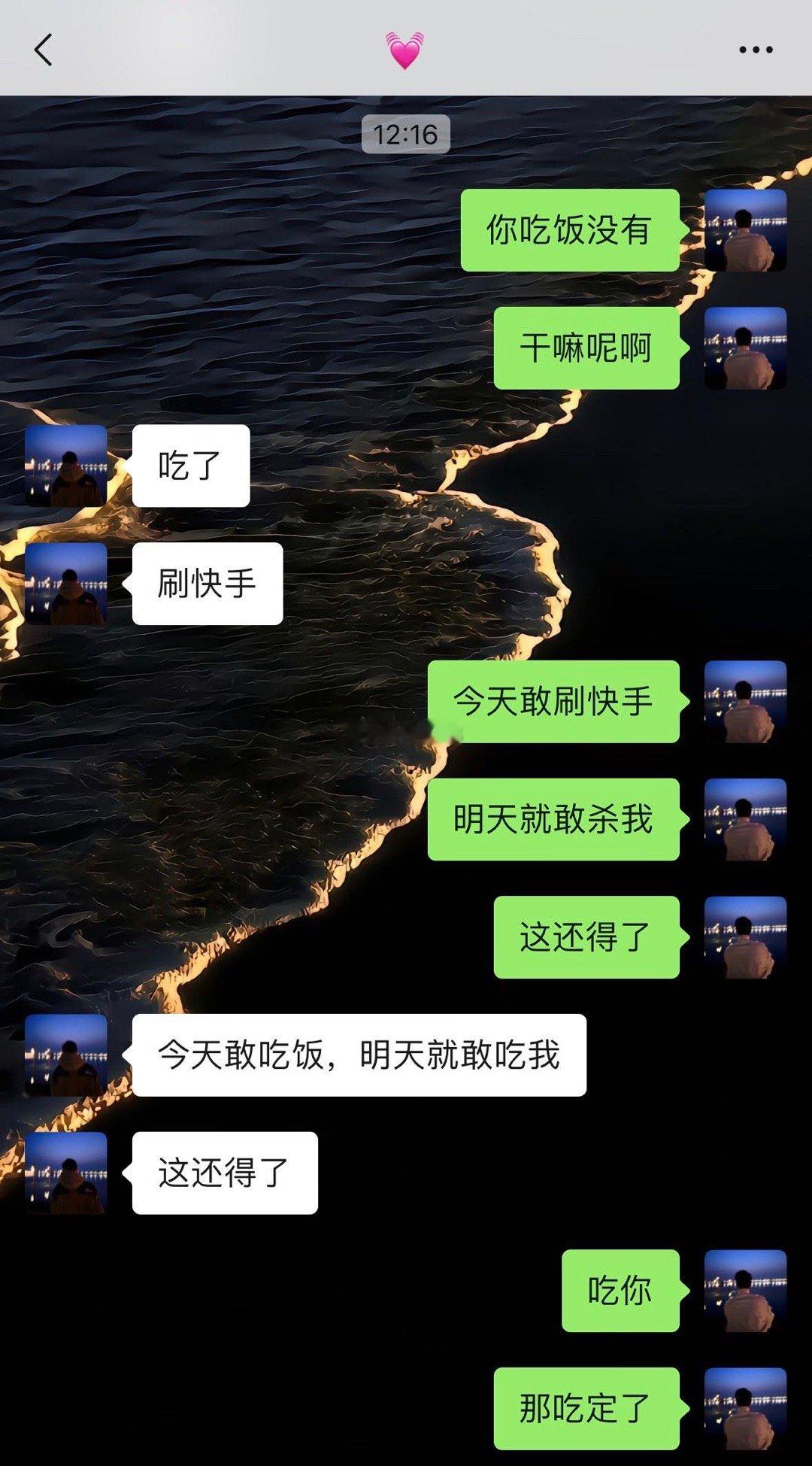 “吃定了” ​​​