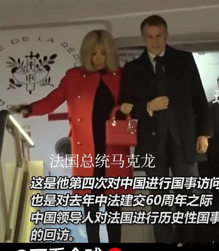 法国总统马克龙来东大访问了，小日子的心思开始活泛了，她私底下联系法国政府，不要邀