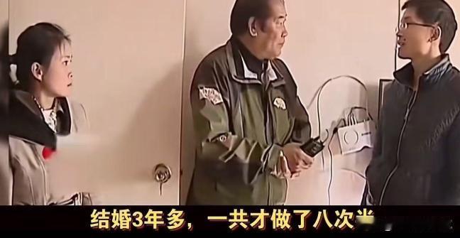 年轻夫妻结婚3年多，性生活不到10次！
妻子得不到满足，找来调解员哭诉：“他说夏