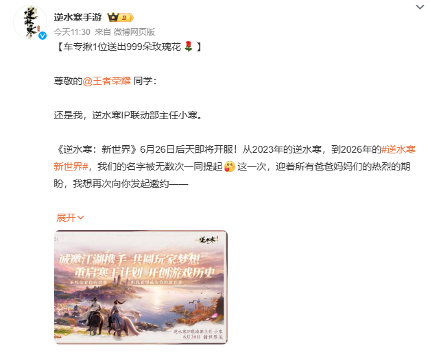 逆子三年了，持续高调虐恋又向王女士表白了 不管怎么说，这精神还是可以的不管它同意