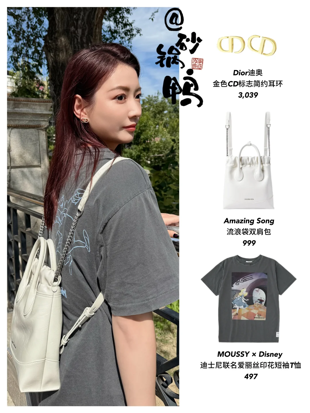 黄雅琼｜场上羽毛球冠军，场下时髦学姐呀～