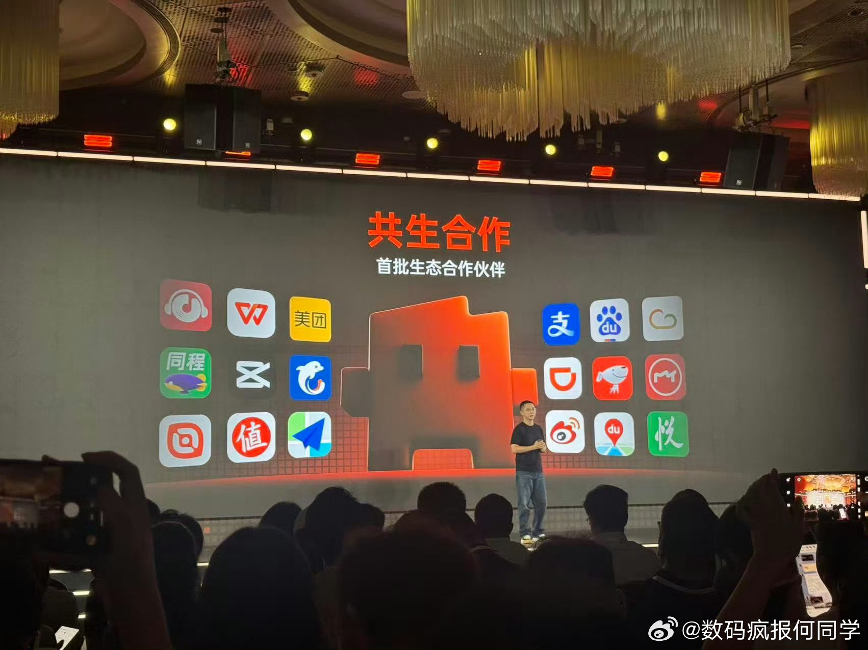 阶跃推出全球首款大模型原生智能体手机（Agentic Phone），搭载智能体原
