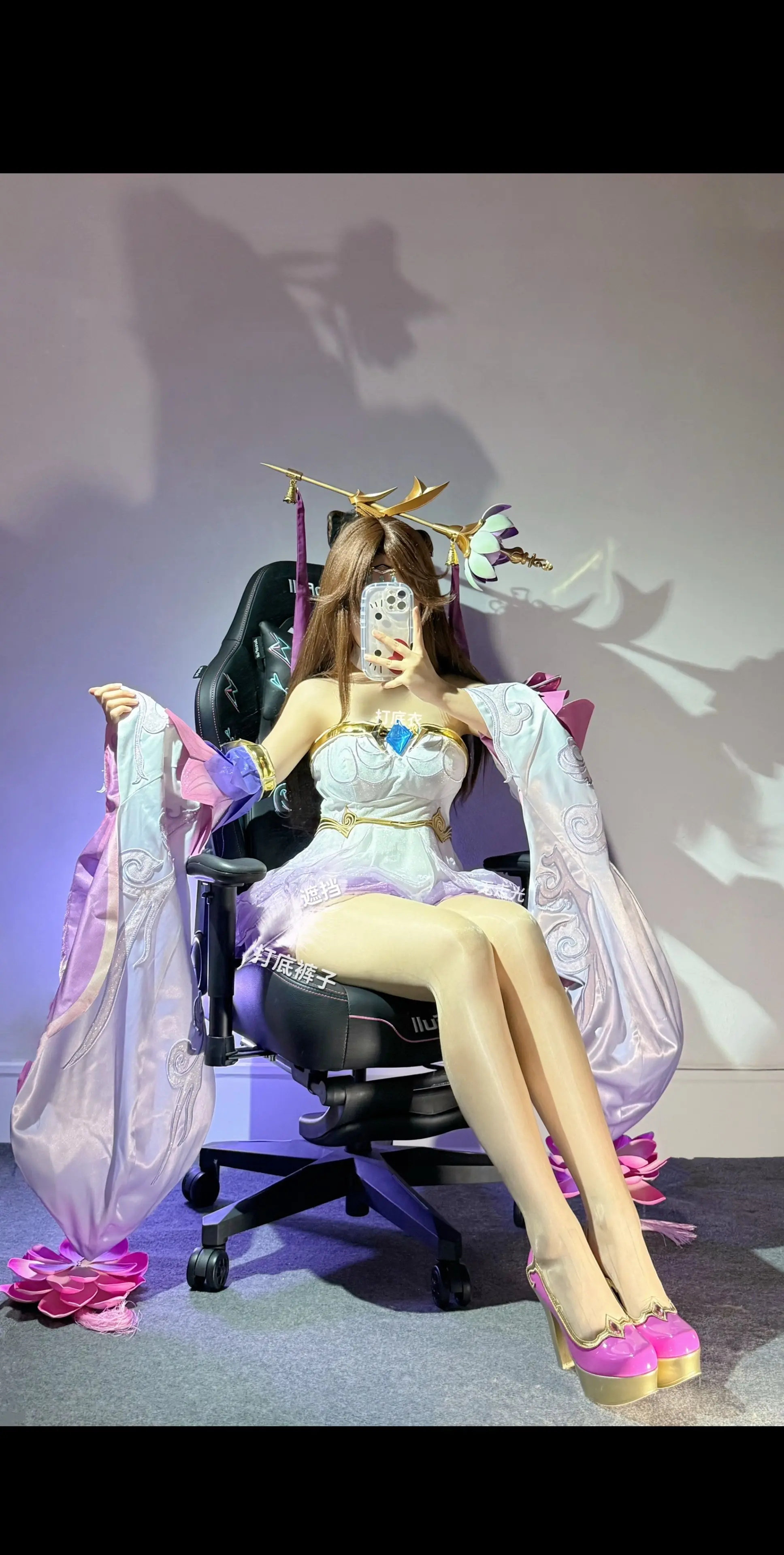 妾身...