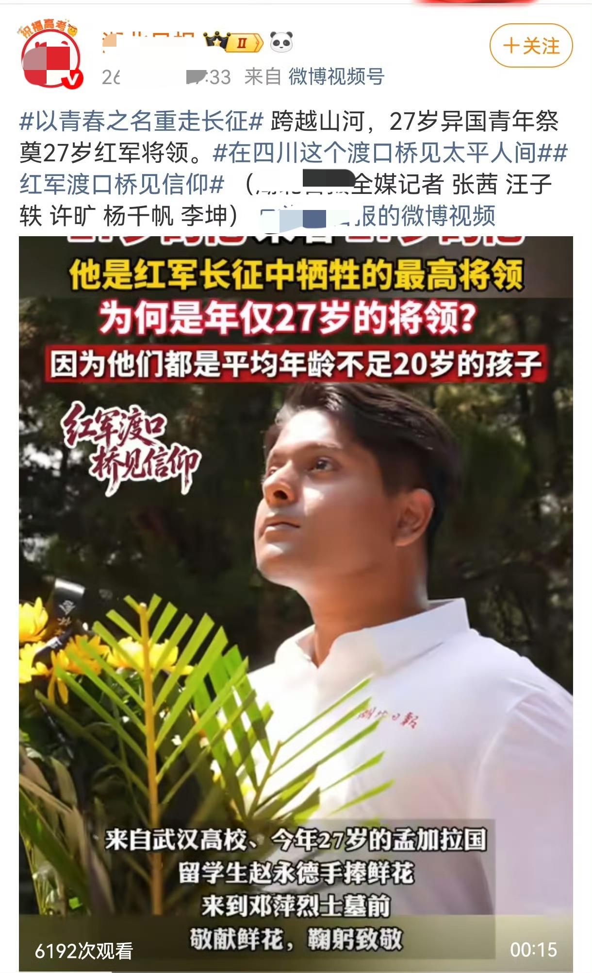 这样的宣传的确不知道是何意味…