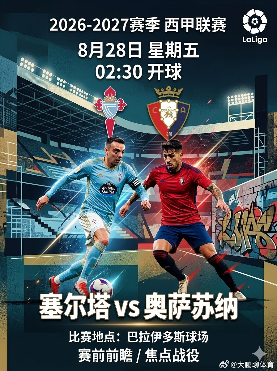 ⏰ 欧罗巴杯 02:30005 费伦茨vs特拉布宗尺寸：2.5大年龄：2-1 2
