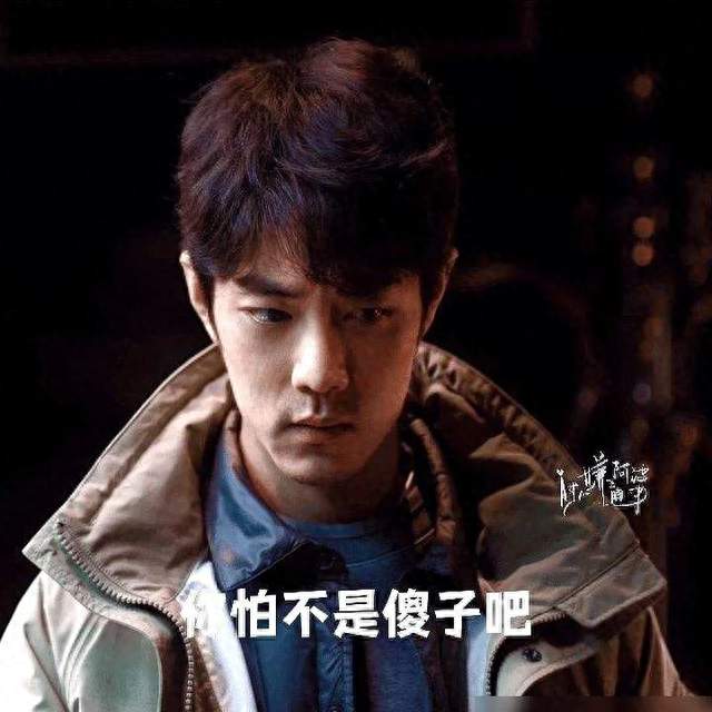 肖战也抵挡不了东北烧烤