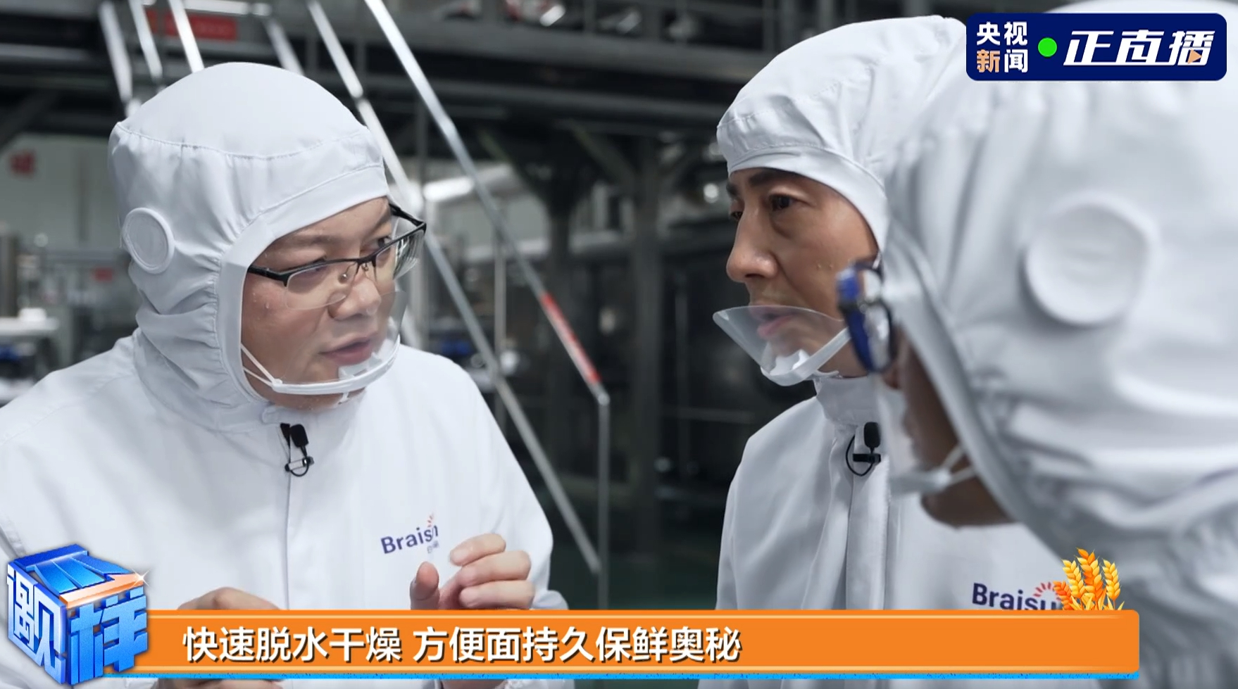 白象一日厂长撒贝宁在线查岗 救命！撒贝宁这波操作直接戳中我这种 “干饭魂 + 细