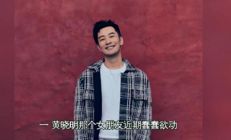 瓜主爆椰壳又想蹭教主男友的流量

教主不愿意，已经开始冷落对方，再不听话就要分手