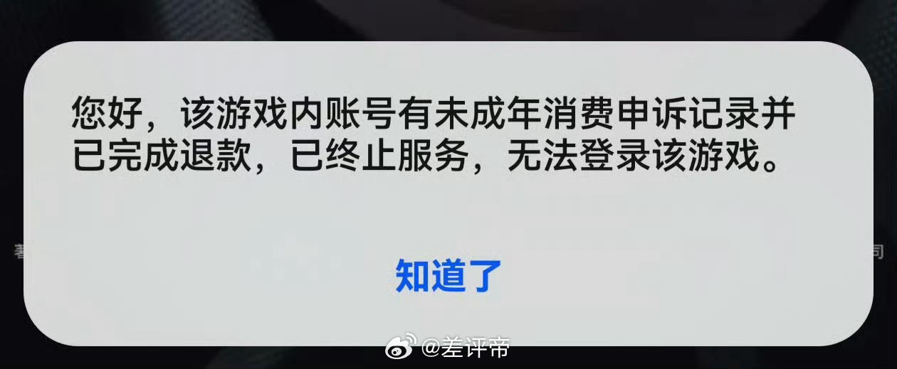 华为渠道服如果把钱都退了，也算是一件好事就怕钱没退，号还封了不过目前来说问题好像