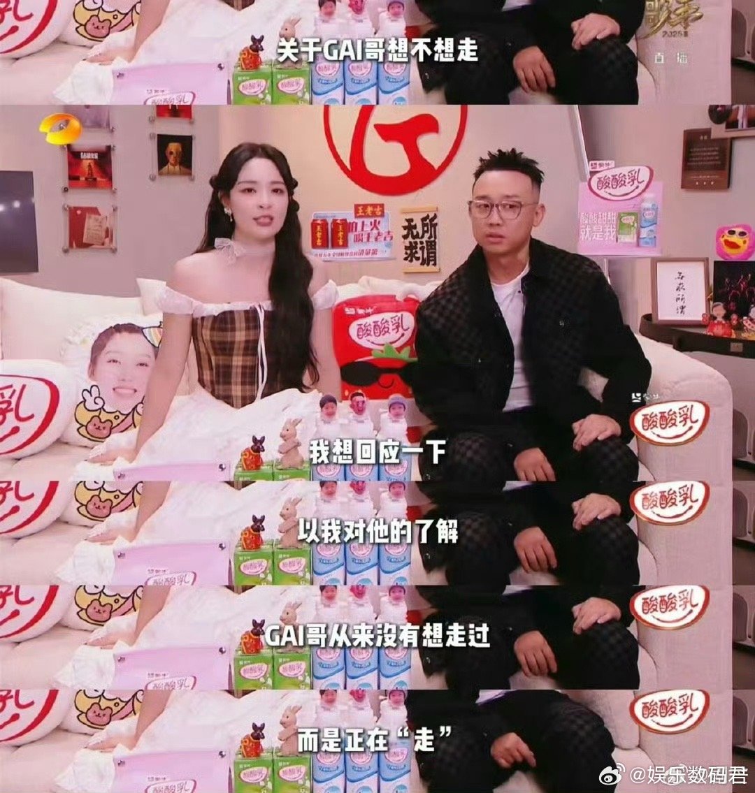 GAI淘汰时李莎旻子的发言 被李莎旻子这段话戳中泪点！“走在让更多人和他一样坚持