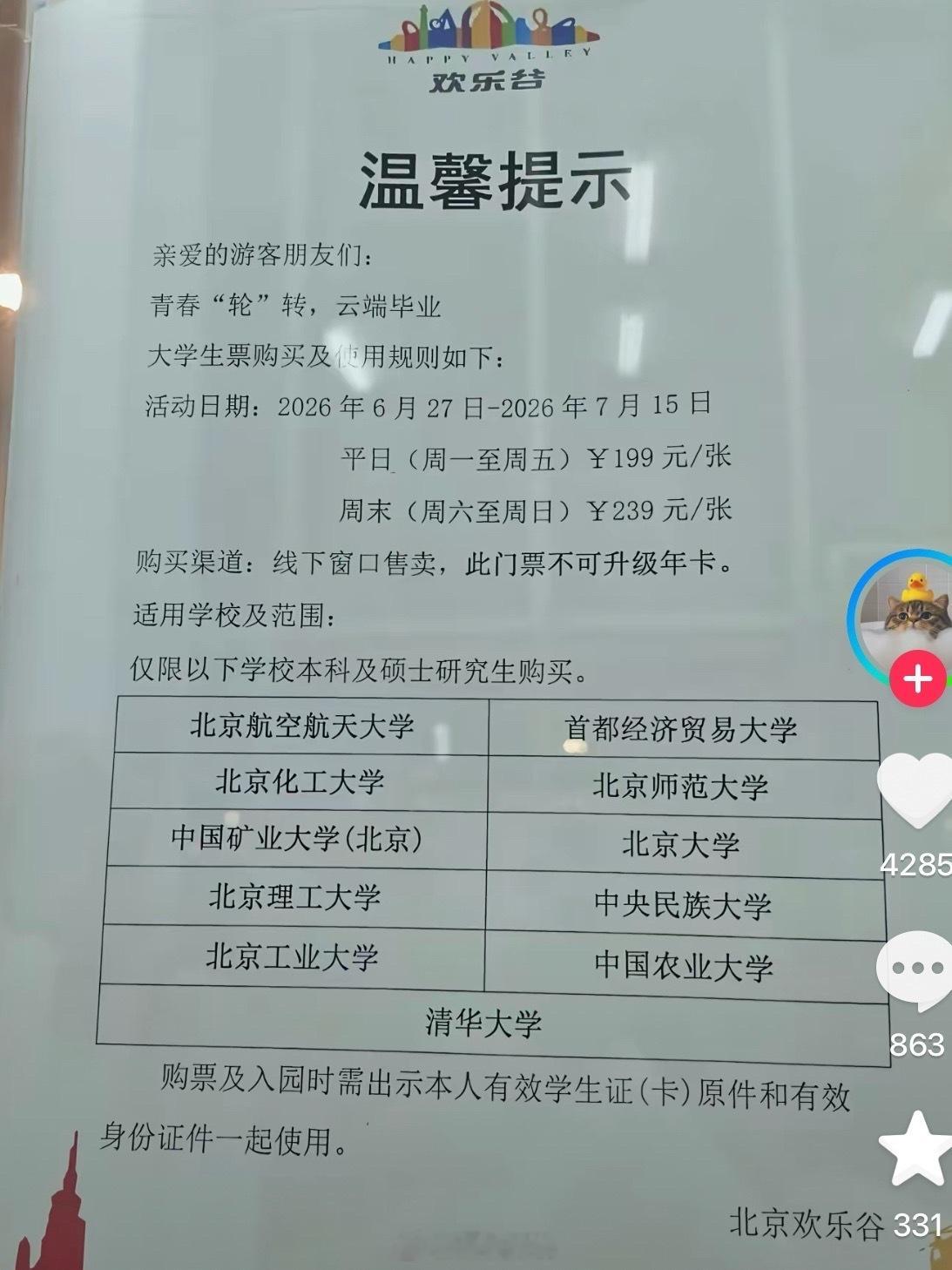 哈哈哈哈哈哈哈哈哈哈哈哈哈哈 