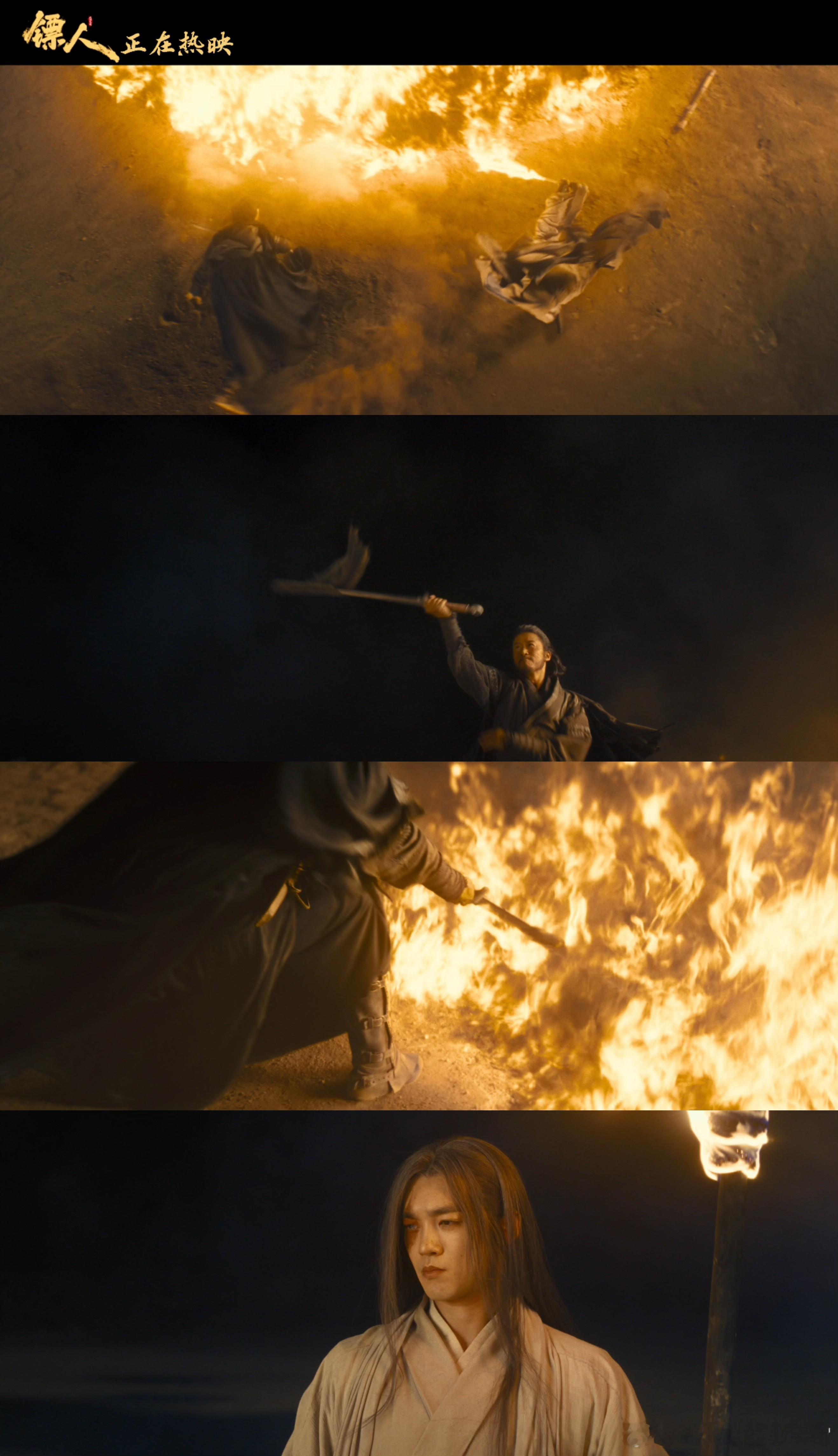 镖人打戏真火实拍 越看越佩服！《镖人》拒绝敷衍特效，坚持实景实拍，每一个动作都有