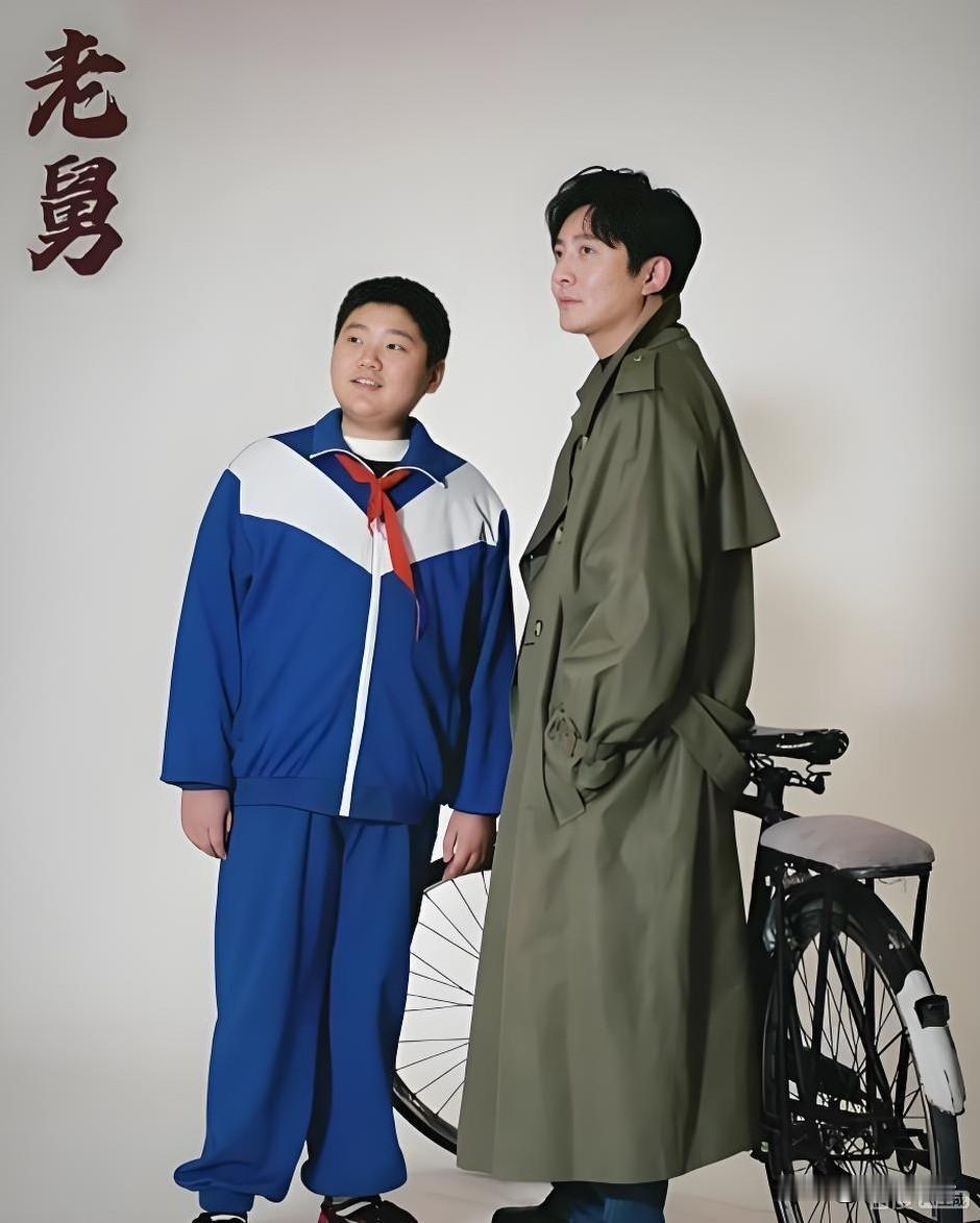 很久很久没有追剧了，直到偶然看到《老舅》。
70%正剧基因，30%幽默好玩元素，