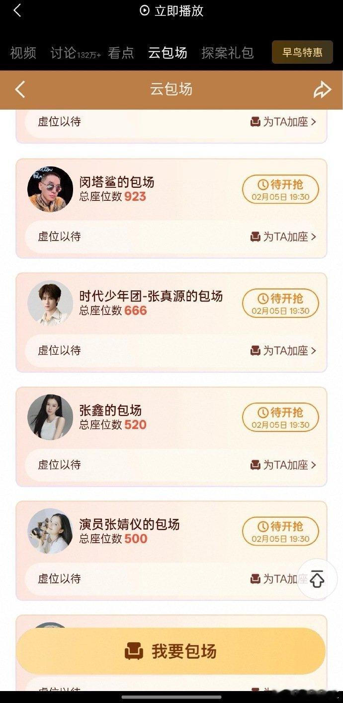 白鹿王星越圈内人脉白鹿王星越娱乐圈人缘 孟子义 王鹤棣 范丞丞 曾舜晞 李昀锐 