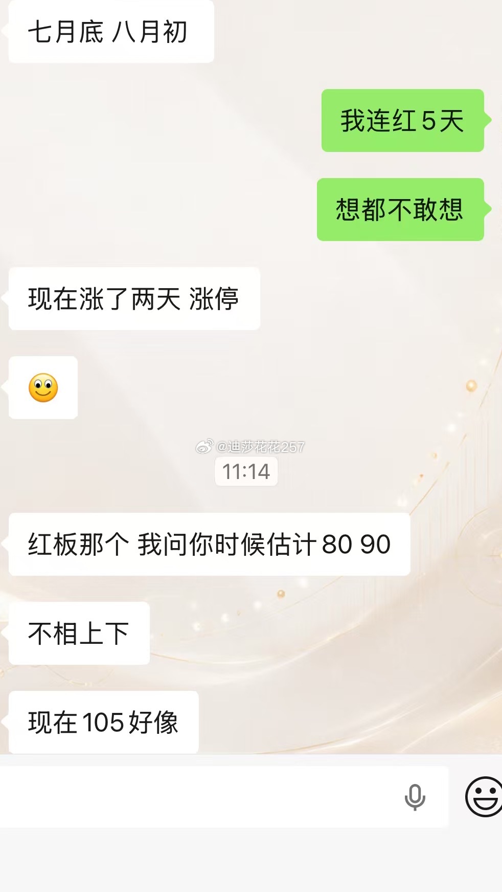 线香明天到货哦！！！！！线香作为日常生活的魔法小物，真是既方便又好用！洗澡的时候