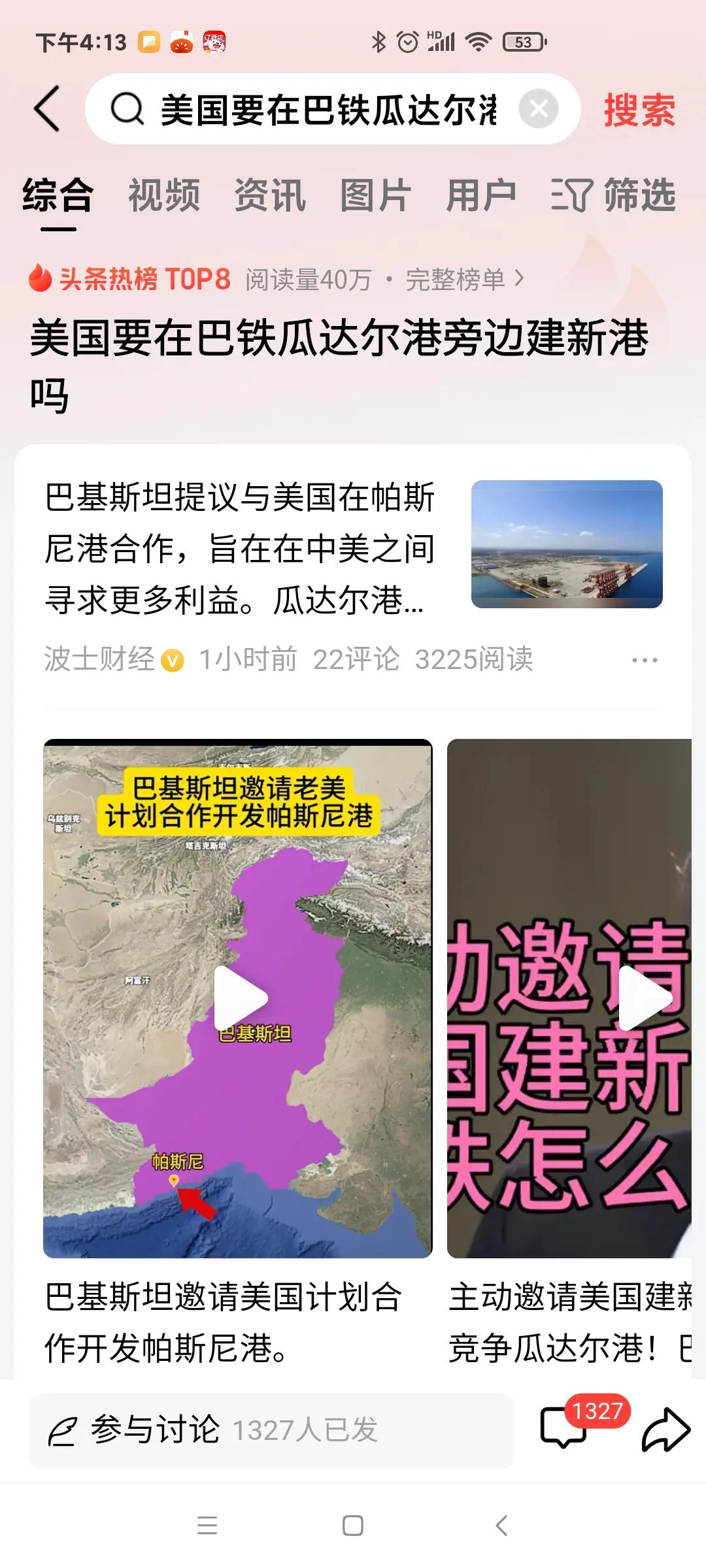 为了讨好美国，巴勒斯坦动作频繁！

不仅送油气开发权、锂矿开采权，卖关键矿产与稀