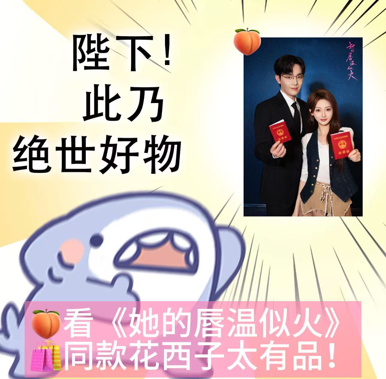 杭州短剧她的唇温似火热恋来袭本打算在🍑追李若琪、王晨鹏主演的甜剧消遣，瞬间被女